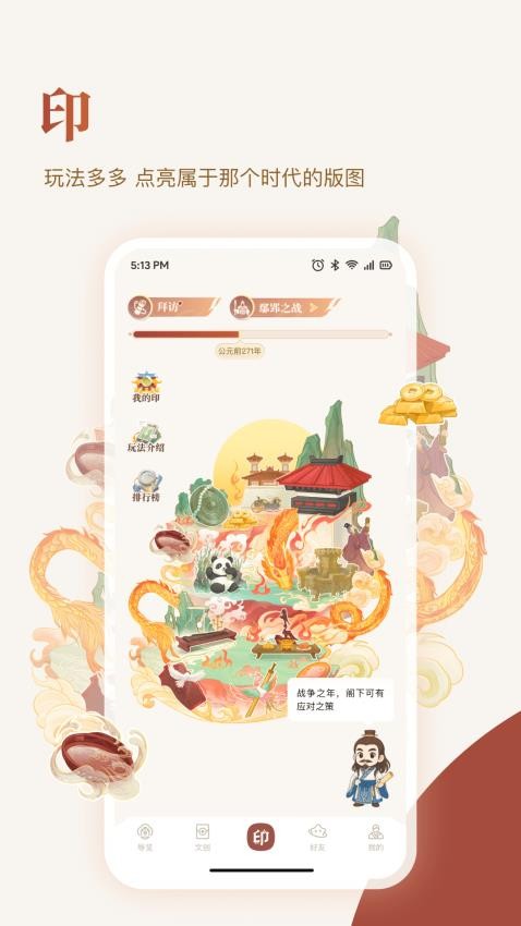 Mark印手机版v1.2.4截图3