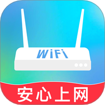 万能WiFi每天连官网版