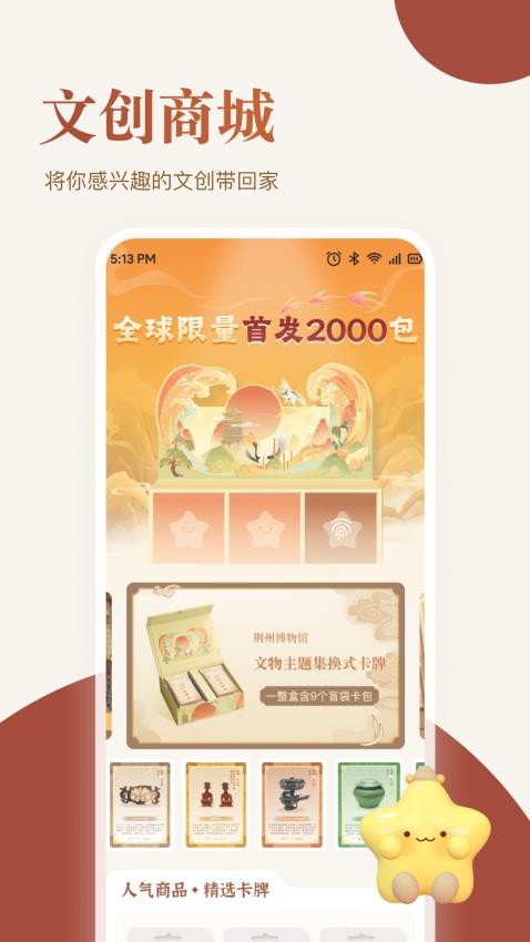 Mark印手机版v1.2.4截图4