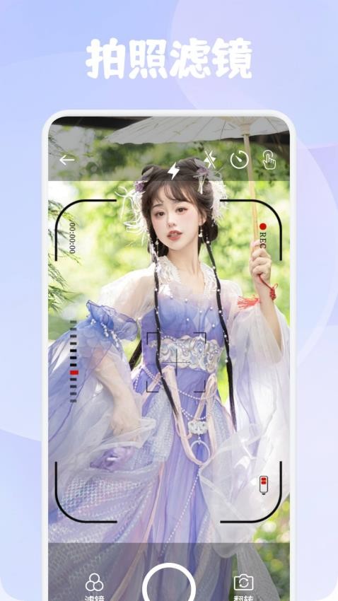 珍珠软件v1.1截图4