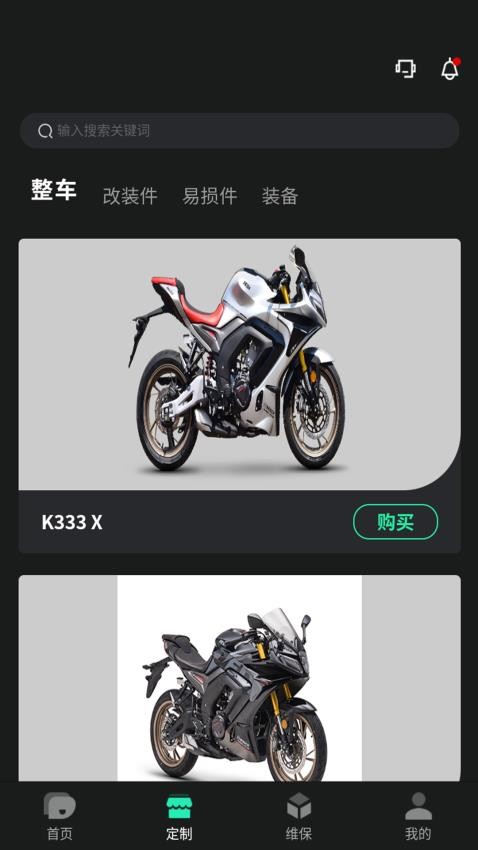 JEDI官方版v1.0.8截图2
