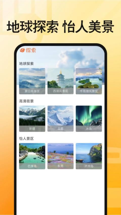 手机实时公交查询软件v1.0.0截图4
