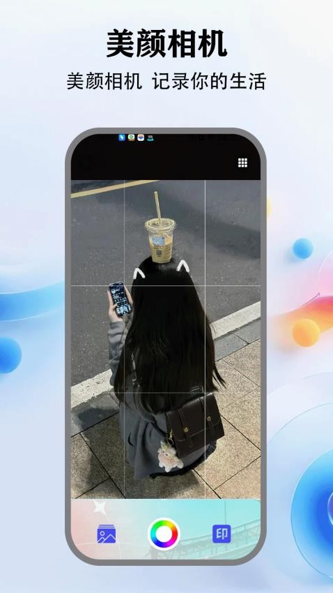 元道水印相机安卓版v1.8截图4