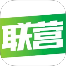 联营运输最新版 v1.0.0