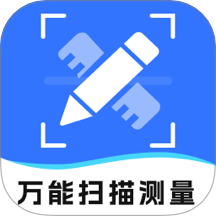 万能拍照计数扫描免费版 v1.0.1