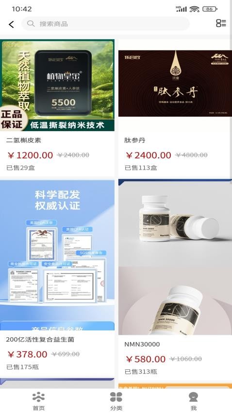 乐合会APPv1.1.1截图1