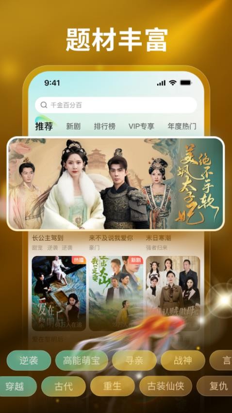 麦萌短剧appv2.2.7截图3