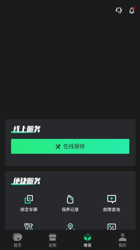 JEDI官方版v1.0.8截图3