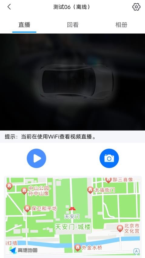 行泊智能体手机版v1.3.13截图2