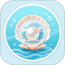 珍珠软件 v1.1
