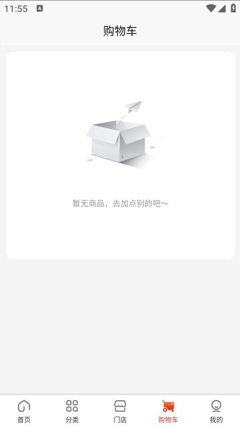 创通精工最新版本v1.0.8截图4