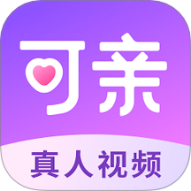可亲交友官方版 v1.49.1