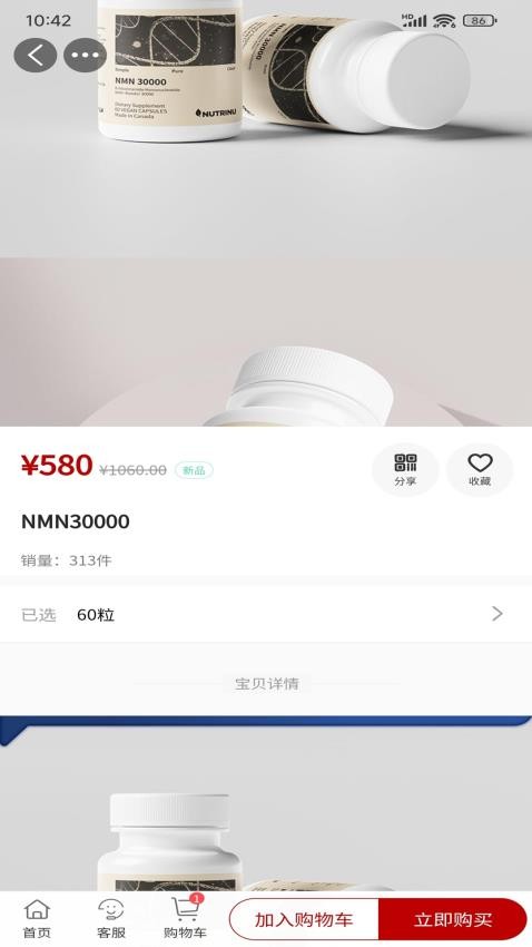 乐合会APPv1.1.1截图2