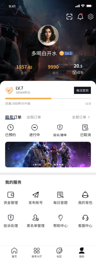TimeGo软件v1.1.0截图2
