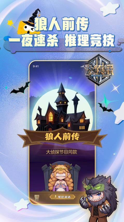 芒果派(原名：森林进化论)v3.5.3截图4