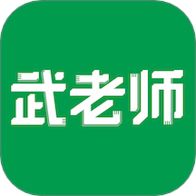 万唯中考app(原名万唯中考) v1.8.5