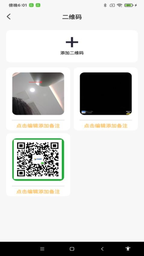极速打卡水印相机手机版v1.0.2截图3