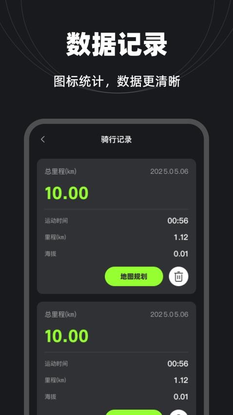 全景智选定位地图手机版v1.0.0截图2