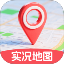 免费全网实况地图手机版 v1.0.0