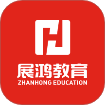展鸿教育官网版 v6.1.04