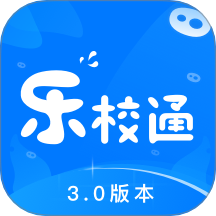乐校通安卓版 v4.2.0