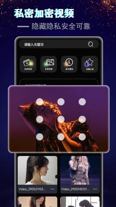 久播视频播放器手机版v1.1.3截图2