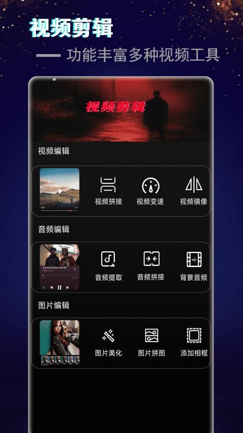 久播视频播放器手机版v1.1.3截图4