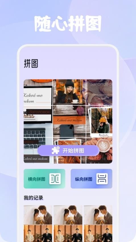 珍珠软件v1.1截图3