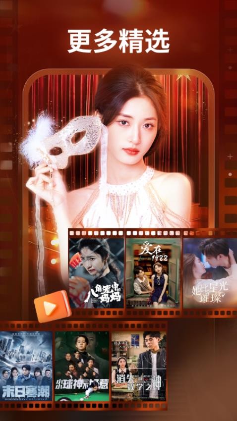 麦萌短剧appv2.2.7截图5
