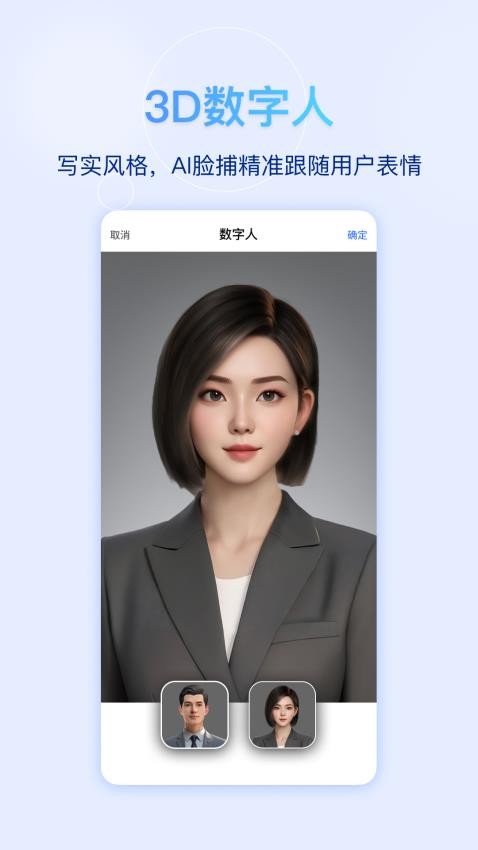 快鹭会议手机版v1.15.8截图2