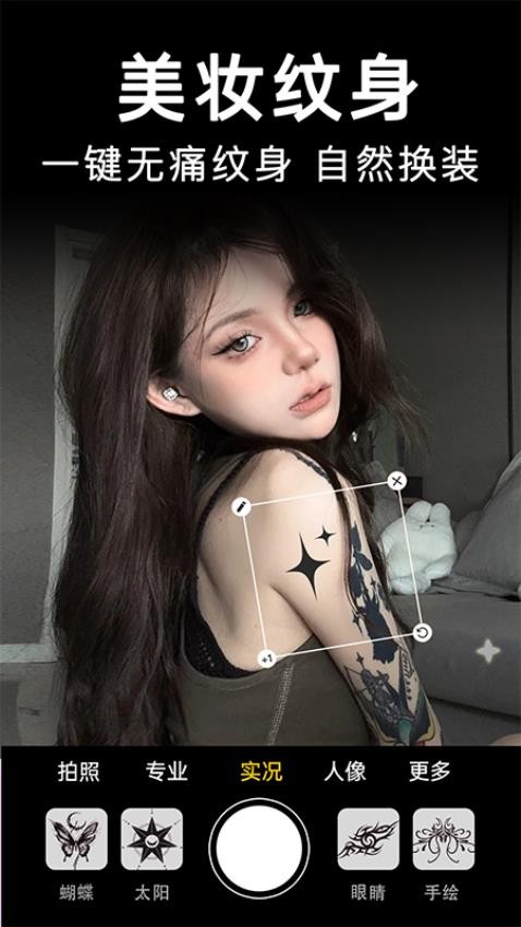 动态拍照相机appv1.0.8截图5