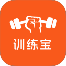 训练宝官方版 v1.1.75