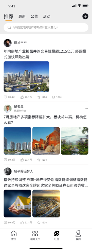 TimeGo软件v1.1.0截图3
