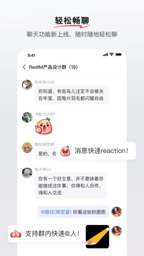 REDcity最新版v1.28.0截图1