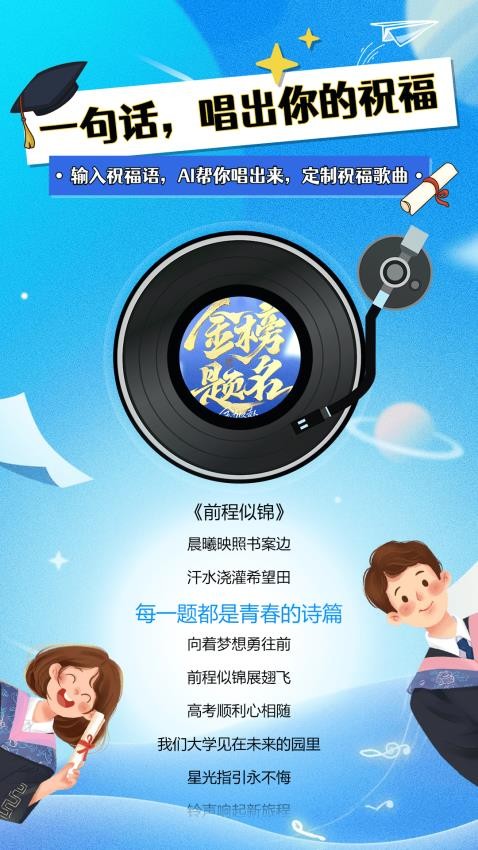 元创Ai官网版v1.0.7截图3