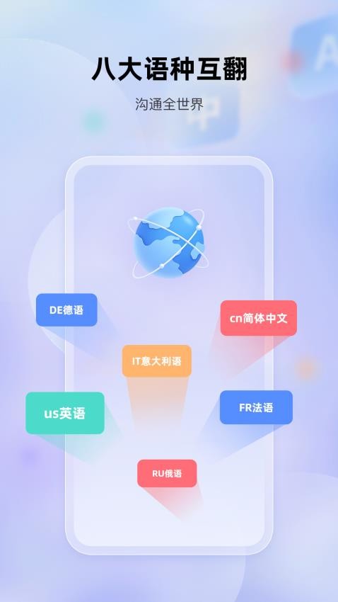快译视频翻译手机版v1.0.0截图3