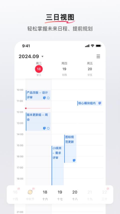 REDcity最新版v1.28.0截图2