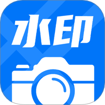 打卡工作水印相机免费版 v1.0.1