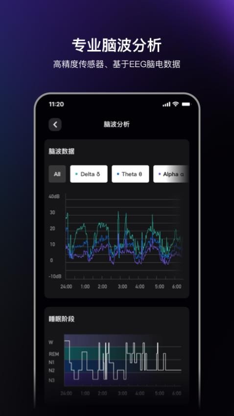 神奇睡眠最新版v0.5.76截图4