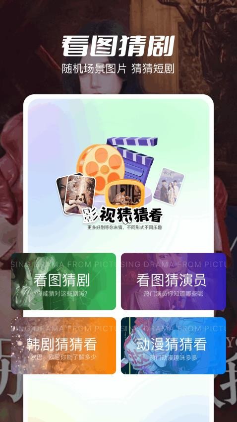 大师兄影评官网版v1.5截图3