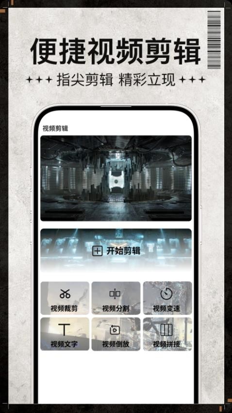宅男宅女播放器最新版v1.0.3截图4