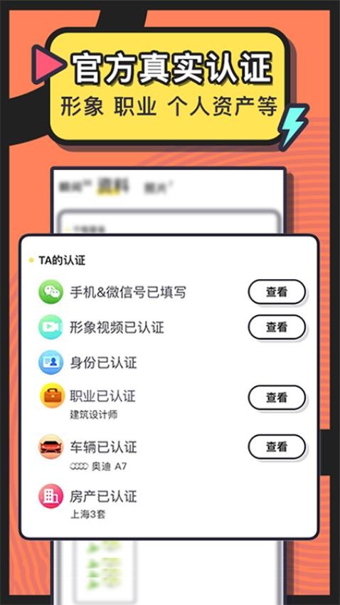 美丽约最新版v250.0截图3