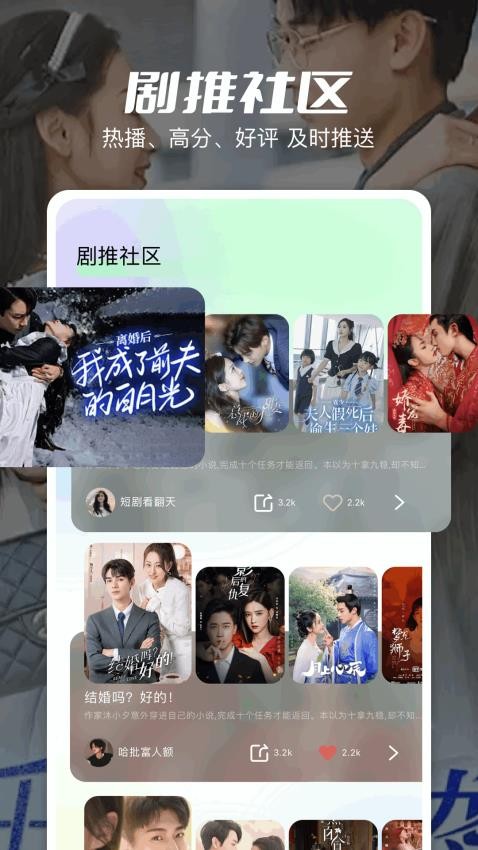 大师兄影评官网版v1.5截图2