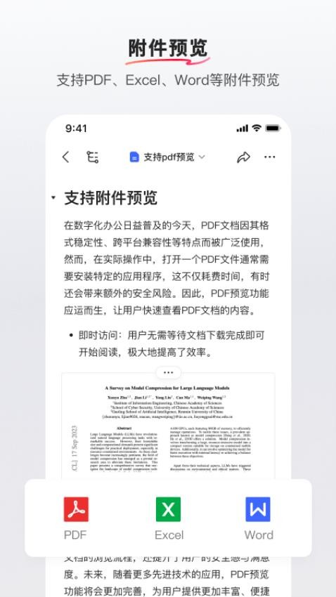 REDcity最新版v1.28.0截图3