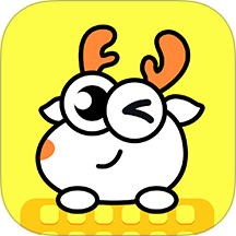 小鹿键盘免费版 v1.1.9