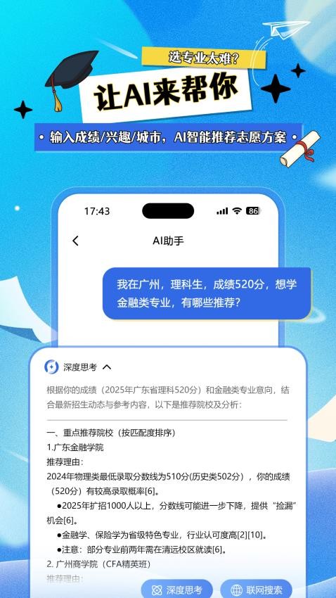 元创Ai官网版v1.0.7截图1