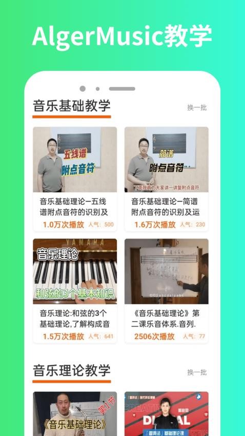 小粉世界官网版v1.0.4截图2