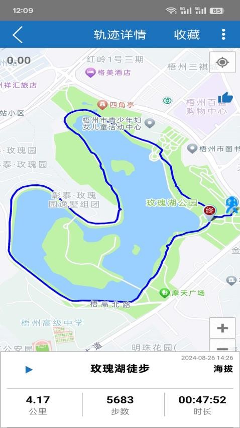 徒步者最新版v1.0.6截图2
