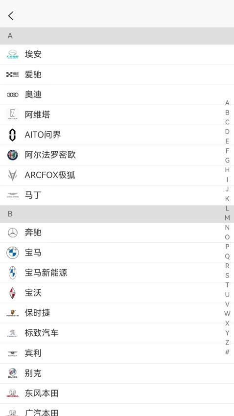 195修车云官网版v1.4.0截图5