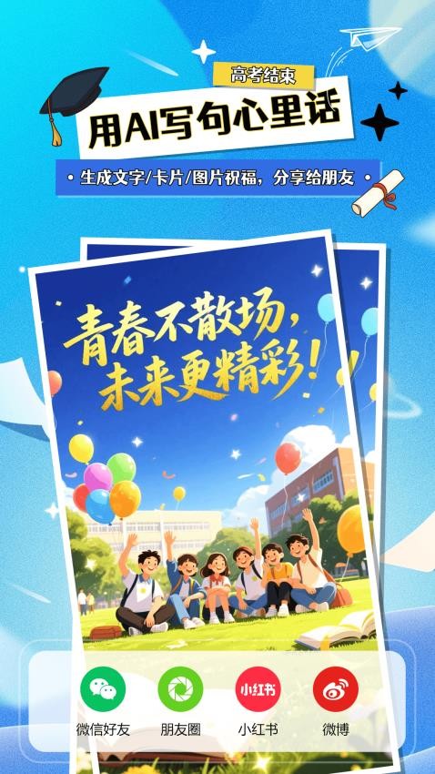 元创Ai官网版v1.0.7截图5